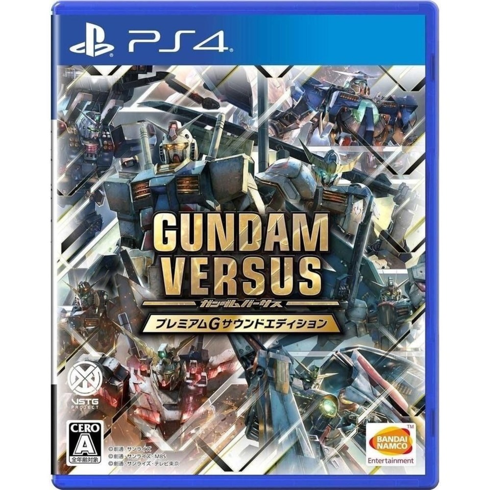 Gundam Versus Premium G Sound Edition - PS4 (Japan Import NTSC-J, Cero A) CIB